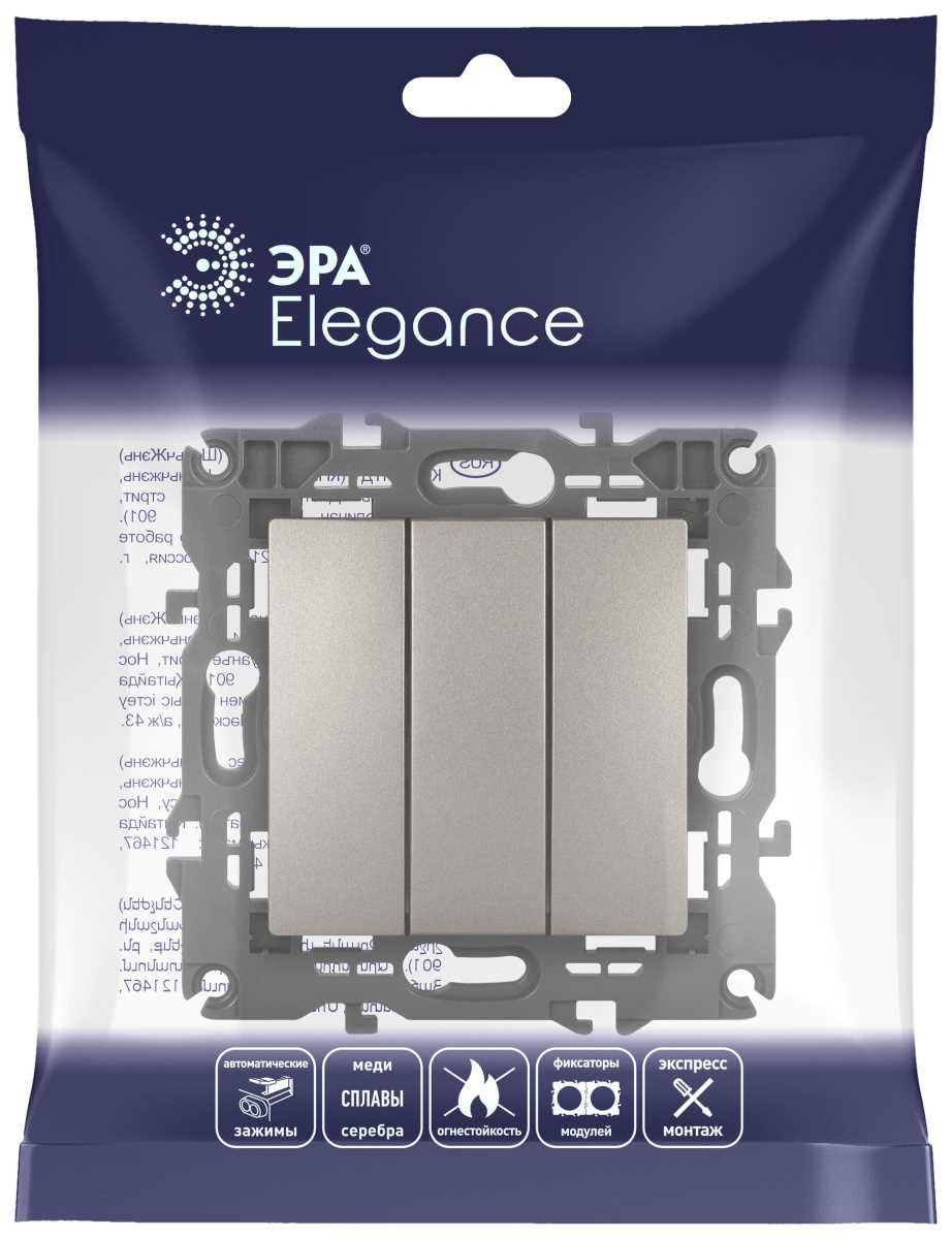фото выключатель эра elegance 14-1107-16 тройной, 10ах-250в, титан б0065799 | 220svet.ru