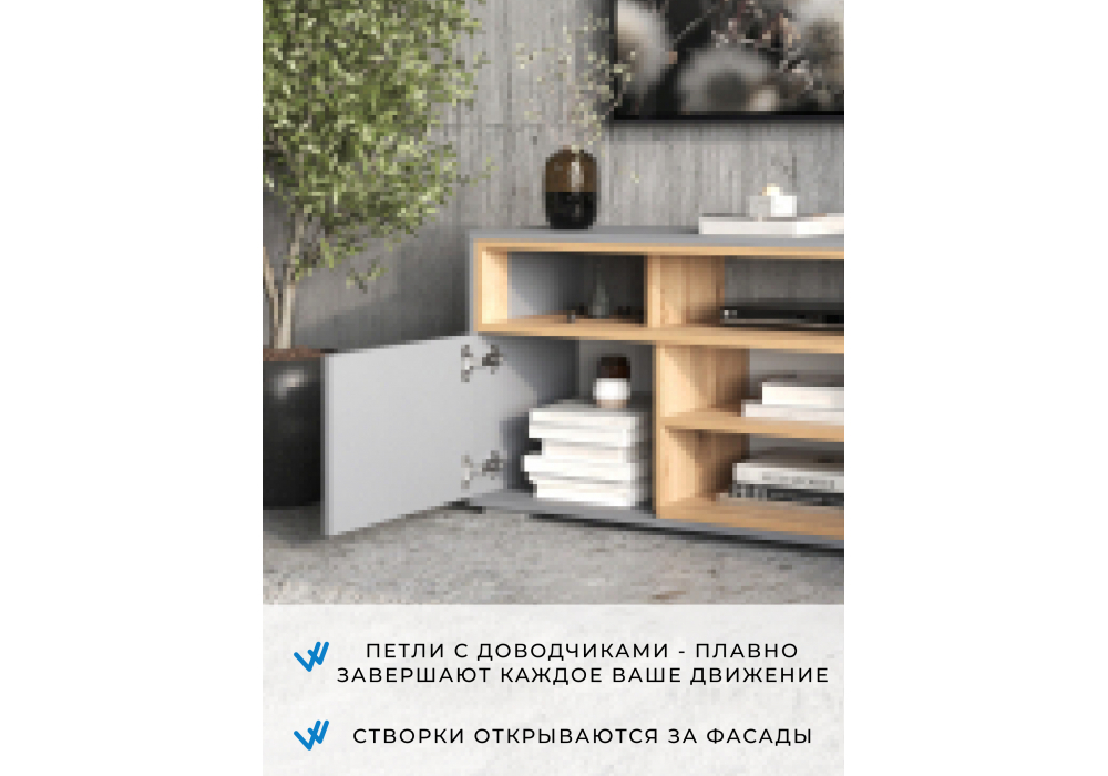 фото тв-тумба woodville чезаре c подсветкой шиншилла серая / дуб вотан 698137 | 220svet.ru