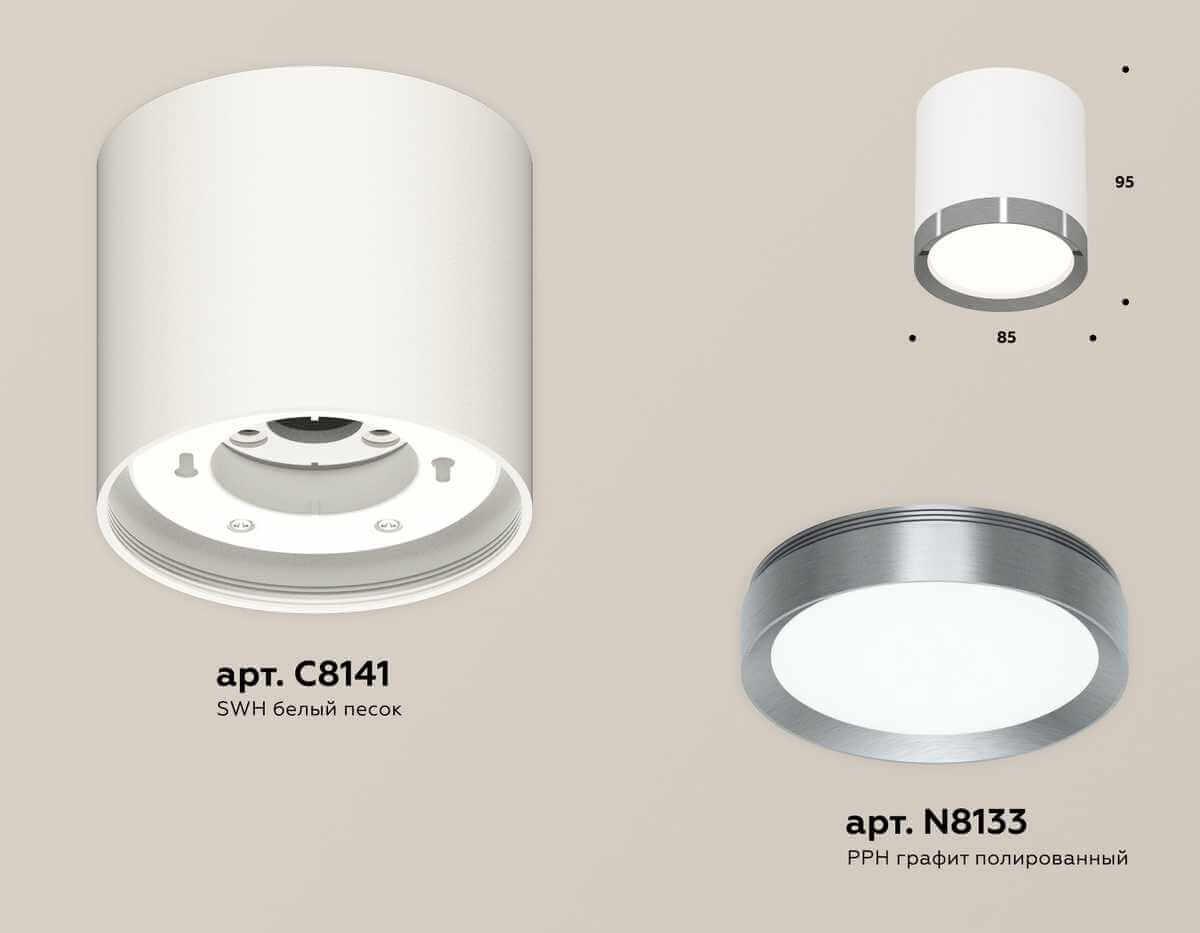 фото комплект накладного светильника ambrella light techno spot xs (c8141, n8133) xs8141006 | 220svet.ru