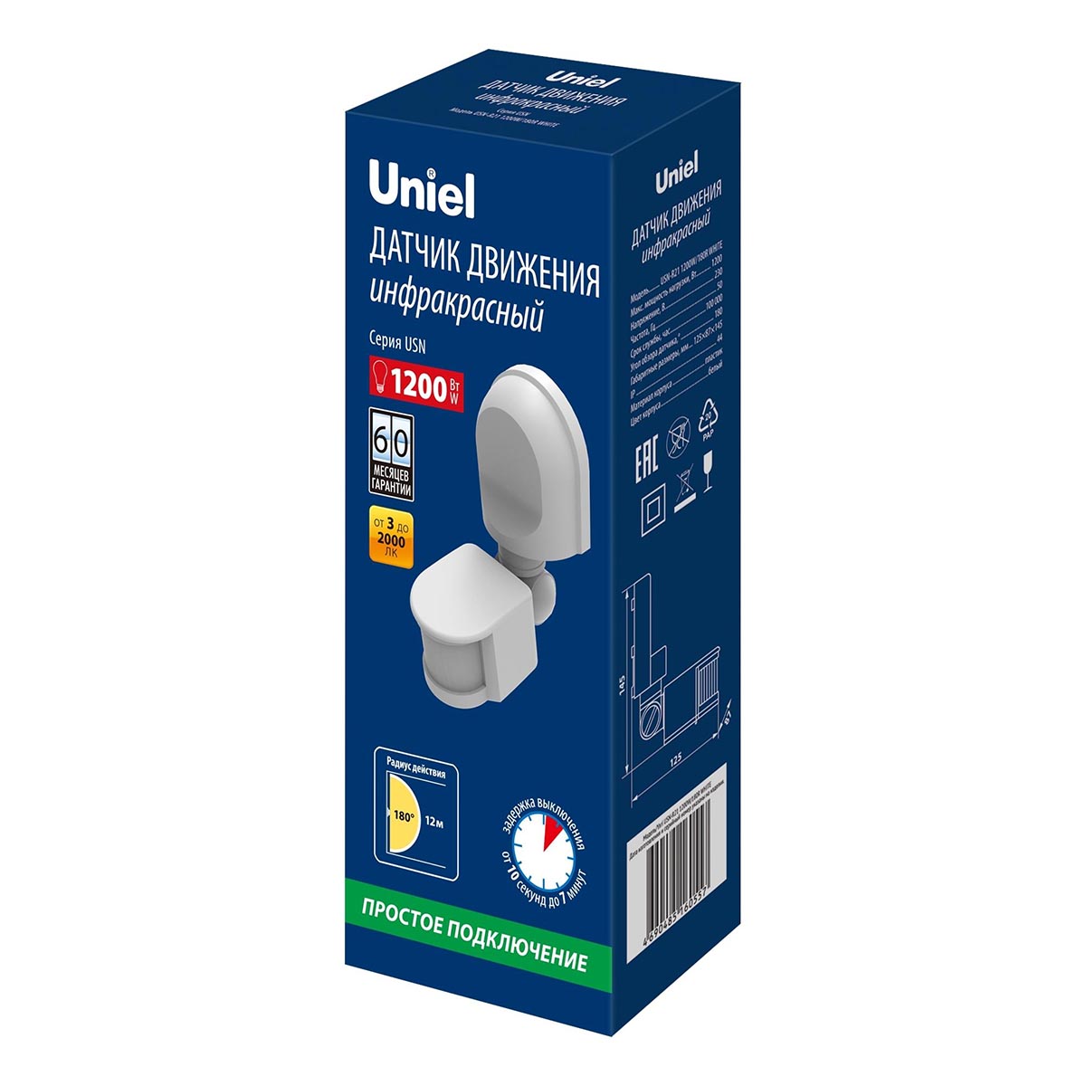 фото датчик движения ик uniel usn-r21 1200w/180r white ul-00009211 | 220svet.ru