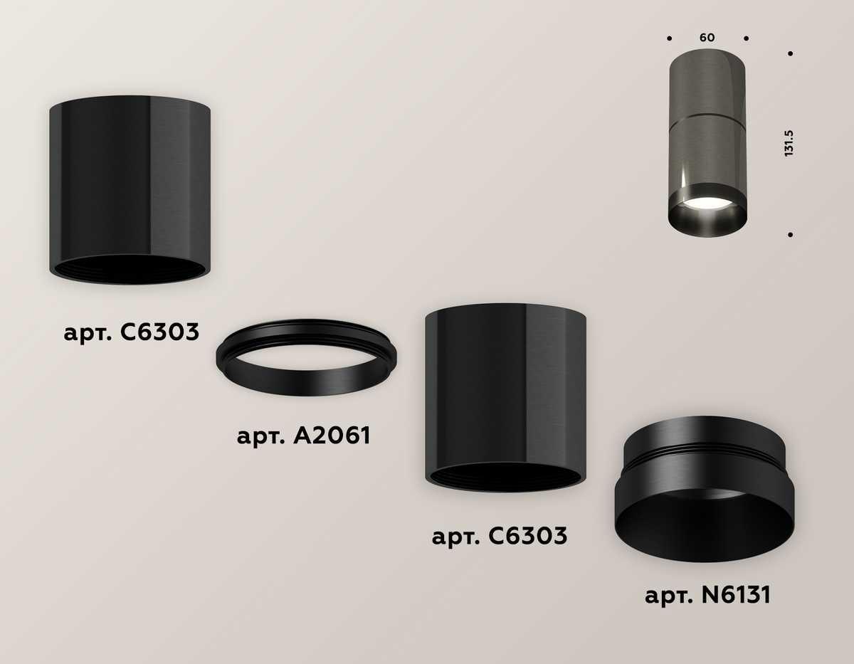 фото комплект потолочного светильника ambrella light techno spot xc (c6303, a2061, n6131) xs6303020 | 220svet.ru