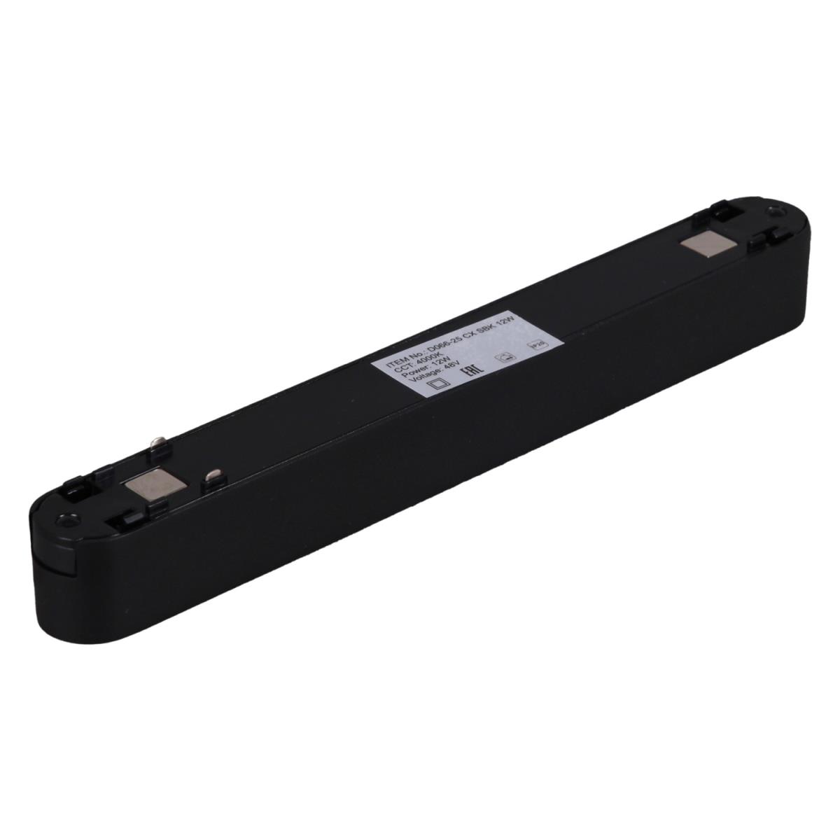 фото магнитная трековая система reluce 13001-9.3-001ur magnetic led12w bk | 220svet.ru