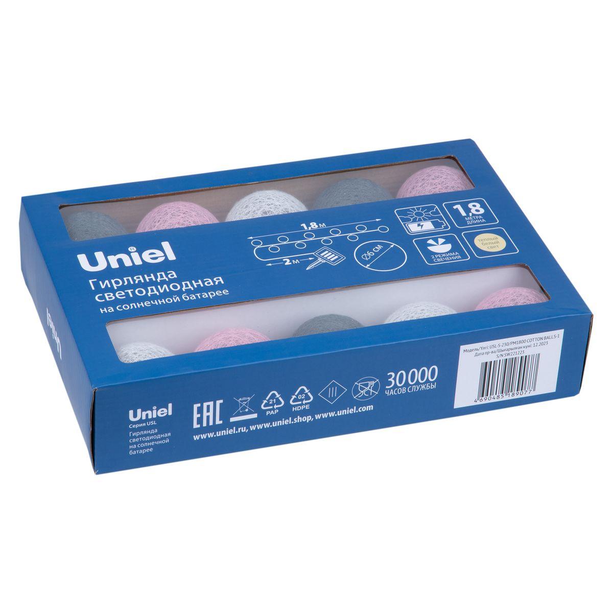 фото гирлянда на солнечных батареях uniel usl-s-230/pm1800 cotton balls-1 ul-00011593 | 220svet.ru