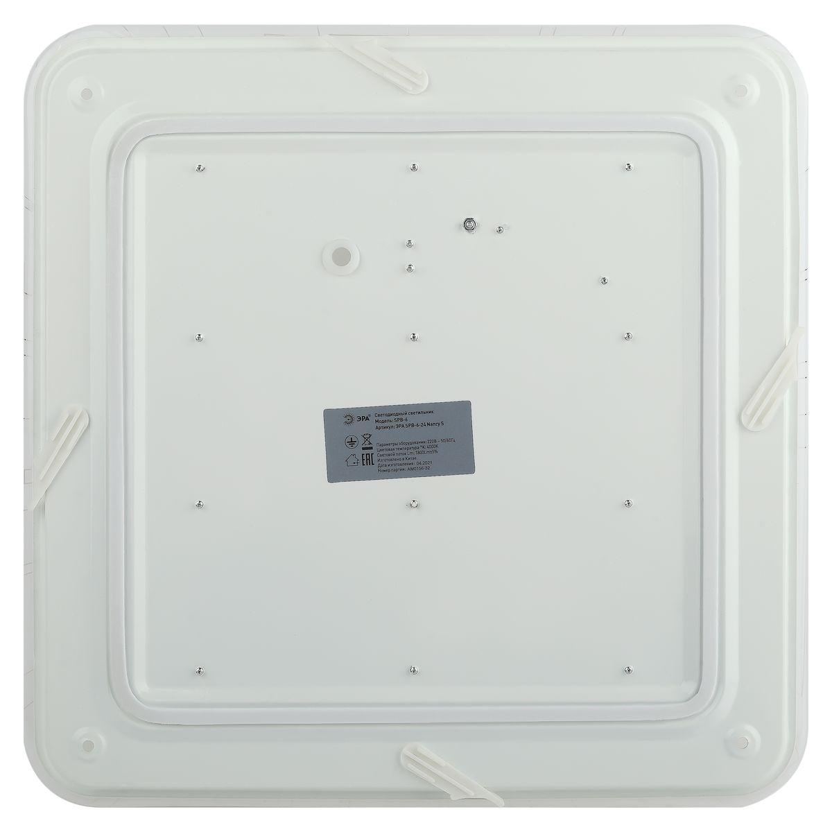 фото потолочный светодиодный светильник эра классик без ду spb-6-24 nancy s б0051093 | 220svet.ru