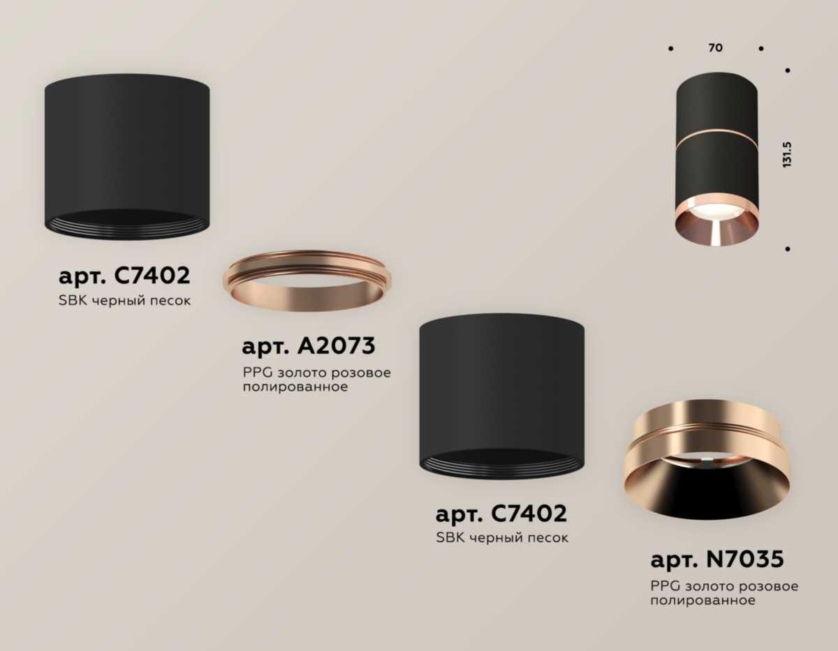 фото комплект потолочного светильника ambrella light techno spot xs (c7402, a2073, c7402, n7035) xs7402201 | 220svet.ru