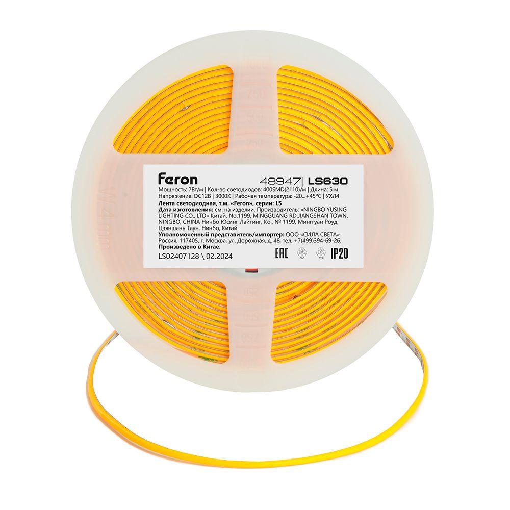 фото светодиодная лента feron 7w/m 400led/m cob теплый белый 5м ls630 48947 | 220svet.ru