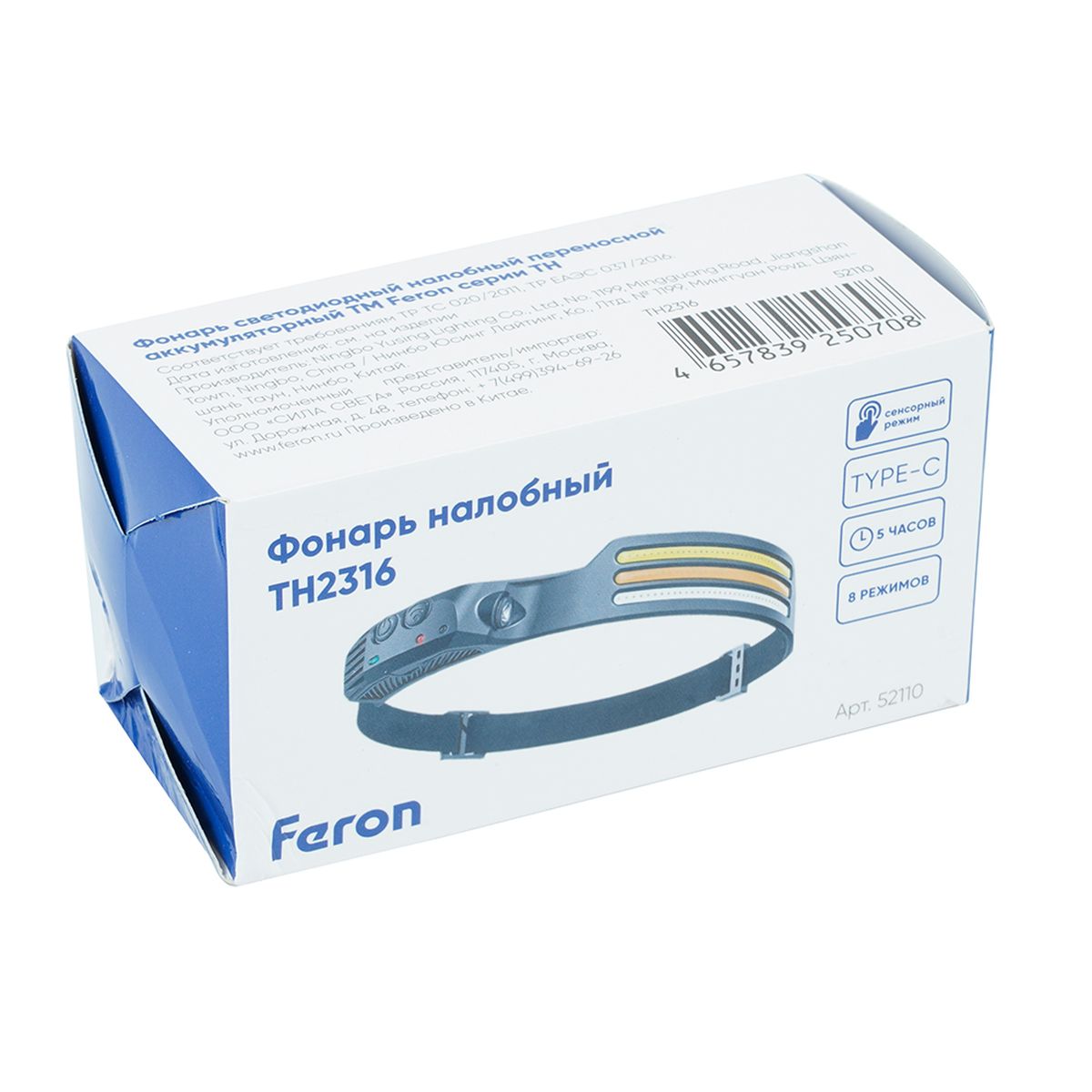 фото налобный светодиодный фонарь feron th2316 аккумуляторный 190х30 1000 лм 52110 | 220svet.ru