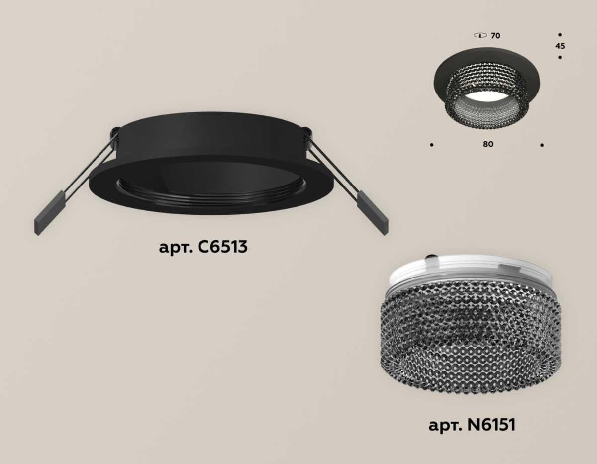 фото комплект встраиваемого светильника ambrella light techno spot xc (c6513, n6151) xc6513041 | 220svet.ru