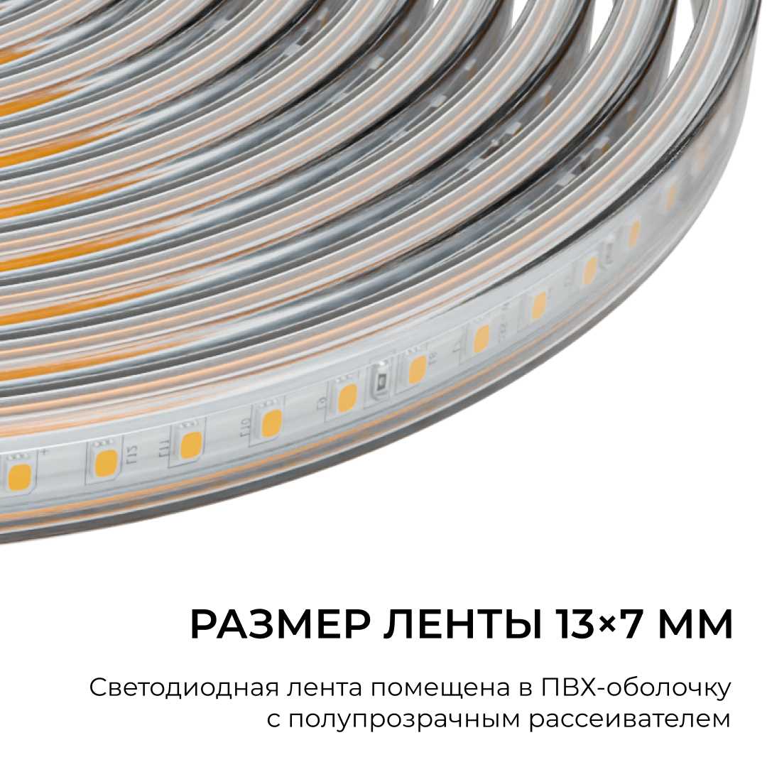 фото комплект светодиодной влагозащищенной ленты ogm 6w/m 120led/m 2835smd теплый белый 5m sl-65 | 220svet.ru