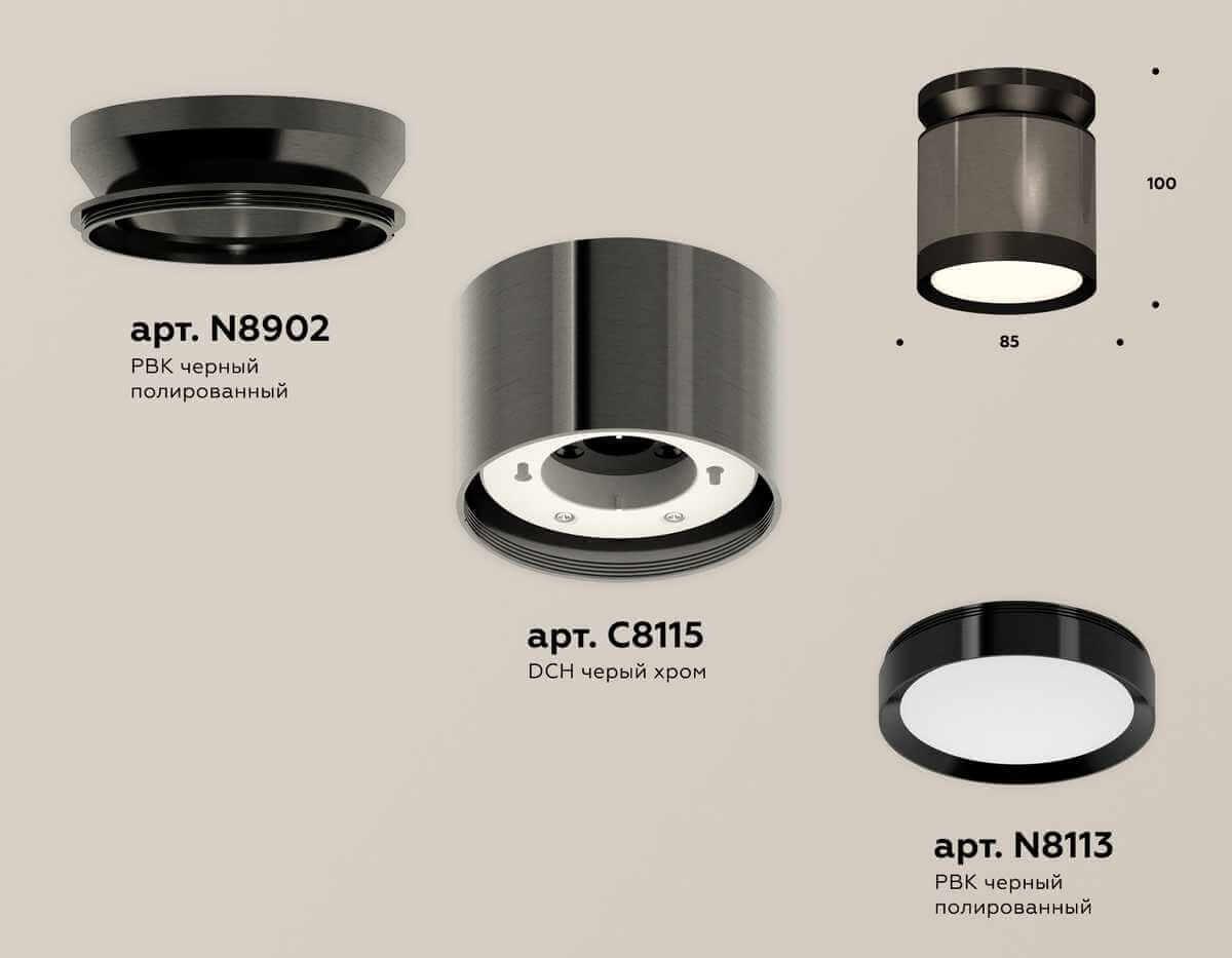 фото комплект накладного светильника ambrella light techno spot xs (n8902, c8115, n8113) xs8115010 | 220svet.ru