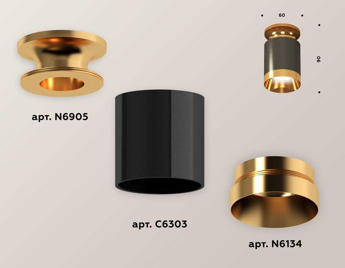 фото комплект потолочного светильника ambrella light techno spot xc (n6905, c6303, n6134) xs6303140 | 220svet.ru