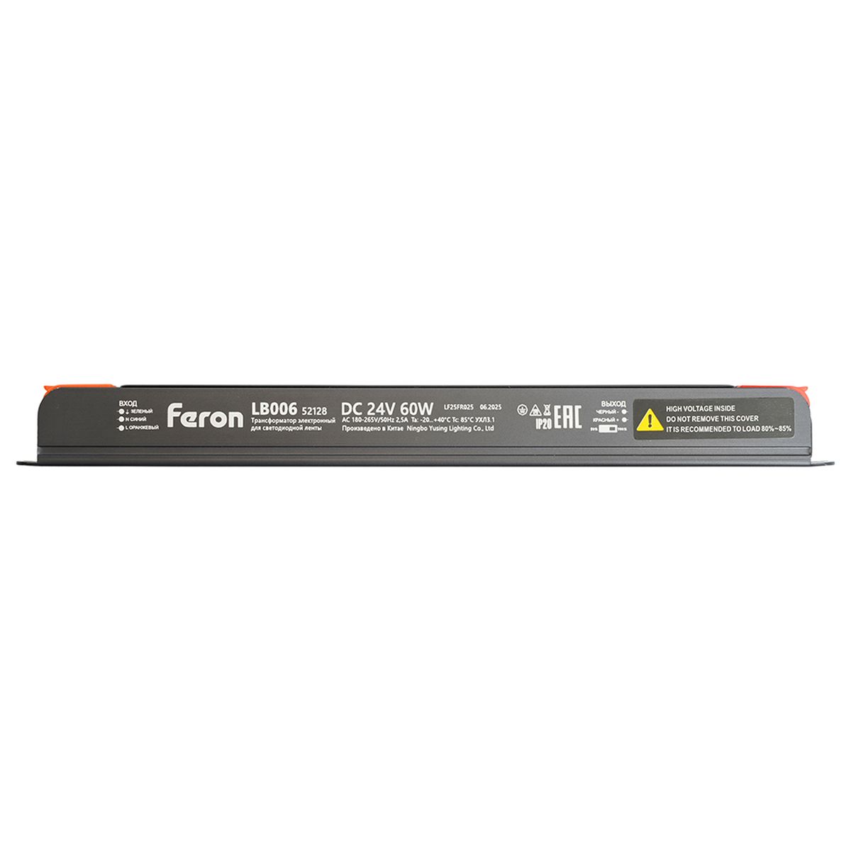 фото трансформатор для светодиодной ленты с диммированием feron lb006 52128 | 220svet.ru