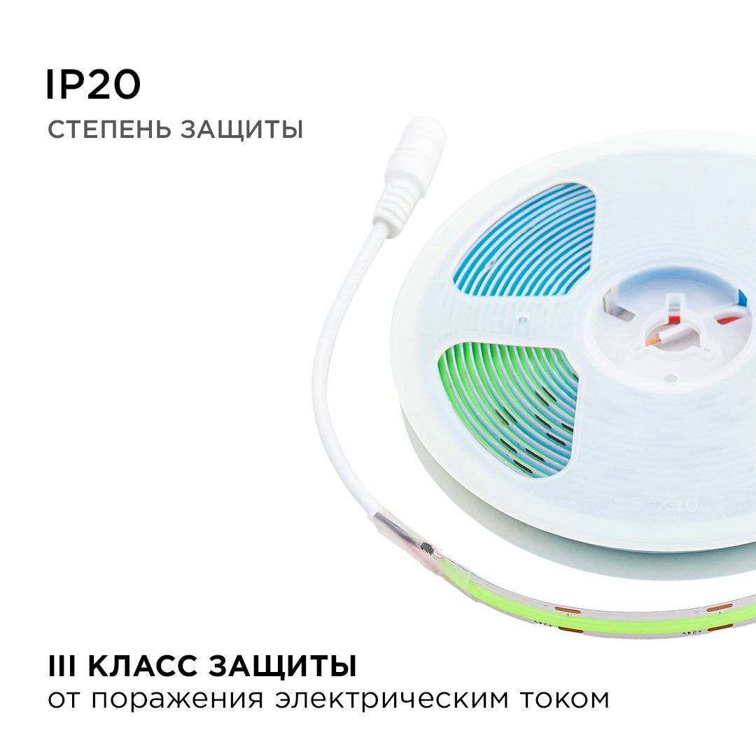 фото лента apeyron 14w/m 512led/m cob зеленый 5m 218оо | 220svet.ru