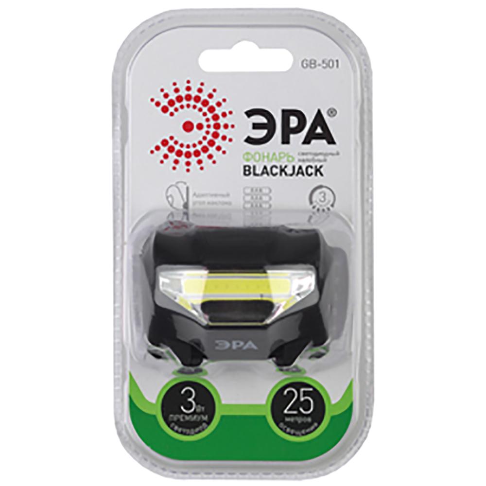 фото налобный светодиодный фонарь эра от батареек 110 лм gb-501 б0027817 | 220svet.ru