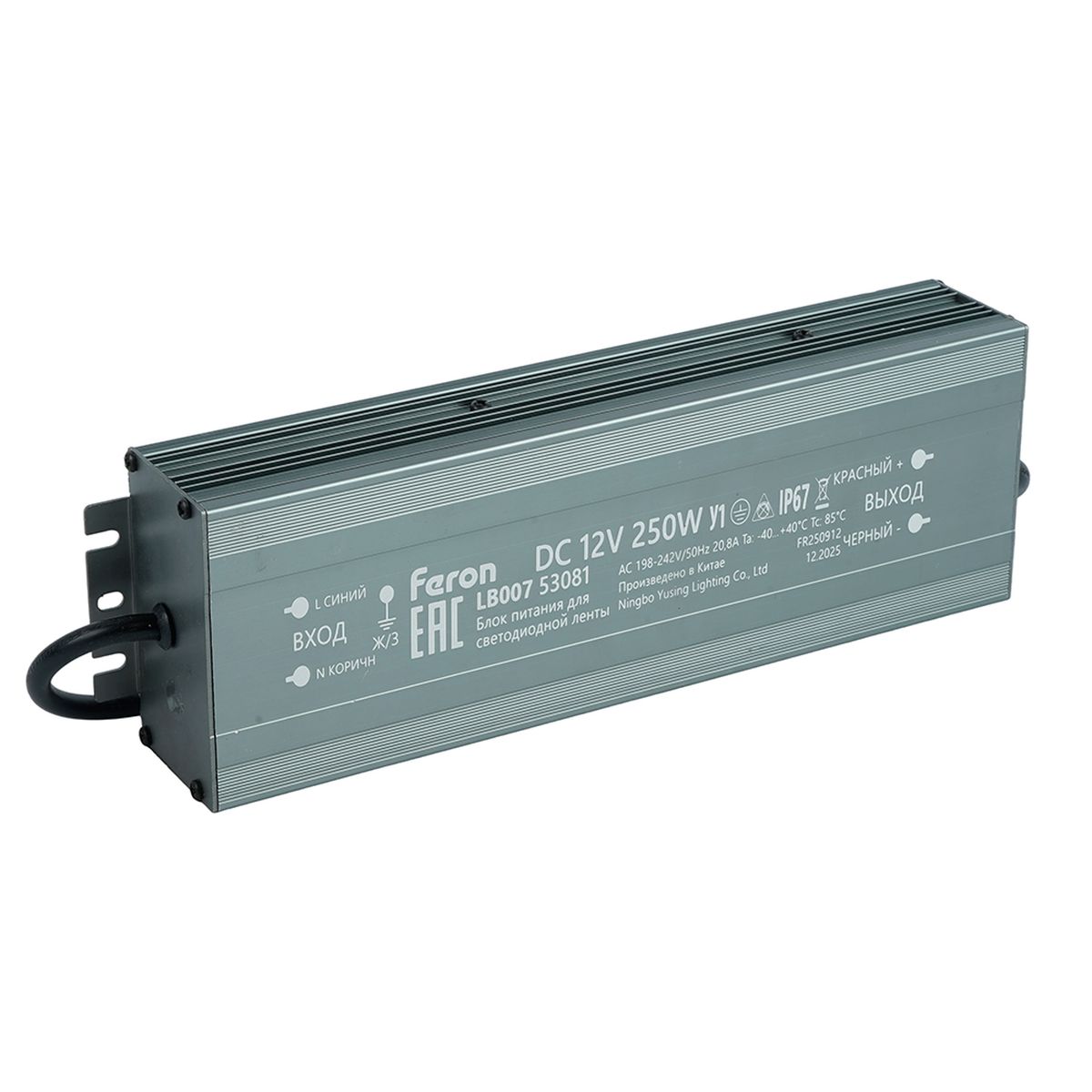 фото трансформатор электронный для светодиодной ленты 250w 12v ip67 (драйвер), lb007 feron 53081 | 220svet.ru