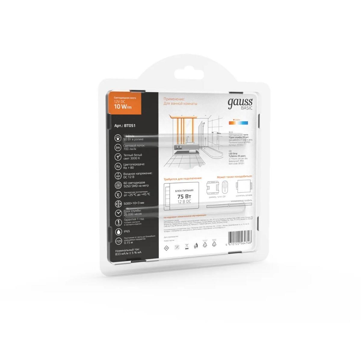 фото лента gauss 10w/m 60led/m 5050smd теплый белый 5m bt051 | 220svet.ru
