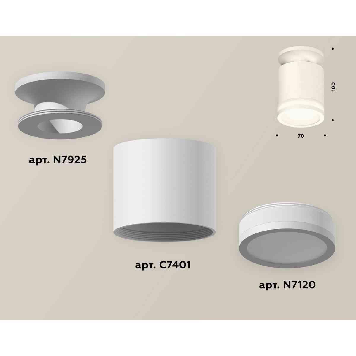 фото комплект накладного светильника ambrella light techno spot xs7401064 swh/fr белый песок/белый матовый (n7925, c7401, n7120) | 220svet.ru