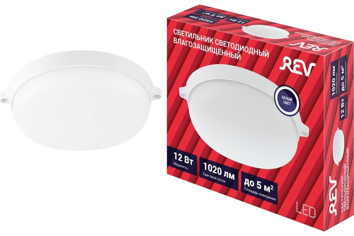 фото настенно-потолочный светодиодный светильник rev round 12 вт 4000k 28919 7 | 220svet.ru