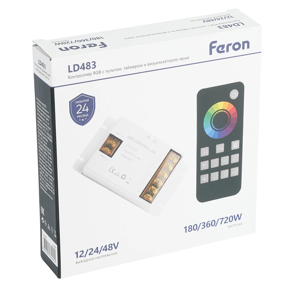фото контроллер rgb с пультом, таймером и визуализатором звука, 12-24-48v feron ld483 52098 | 220svet.ru