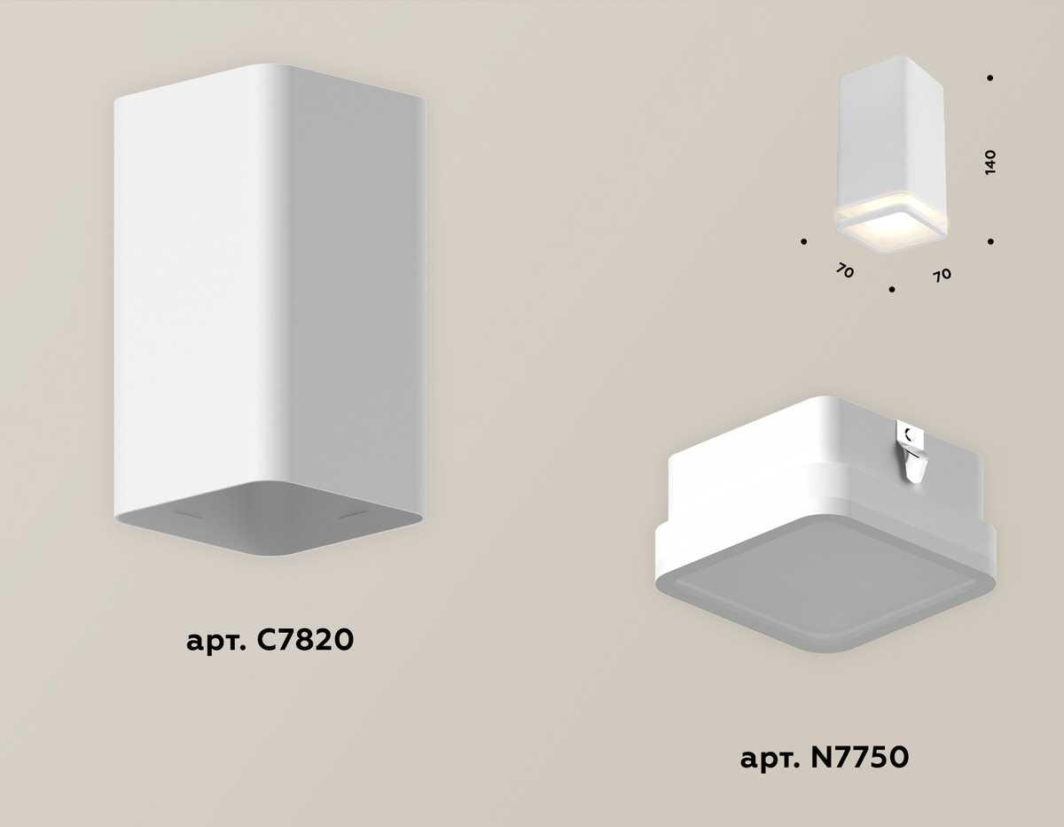 фото комплект потолочного светильника ambrella light techno spot xc (c7820, n7750) xs7820020 | 220svet.ru