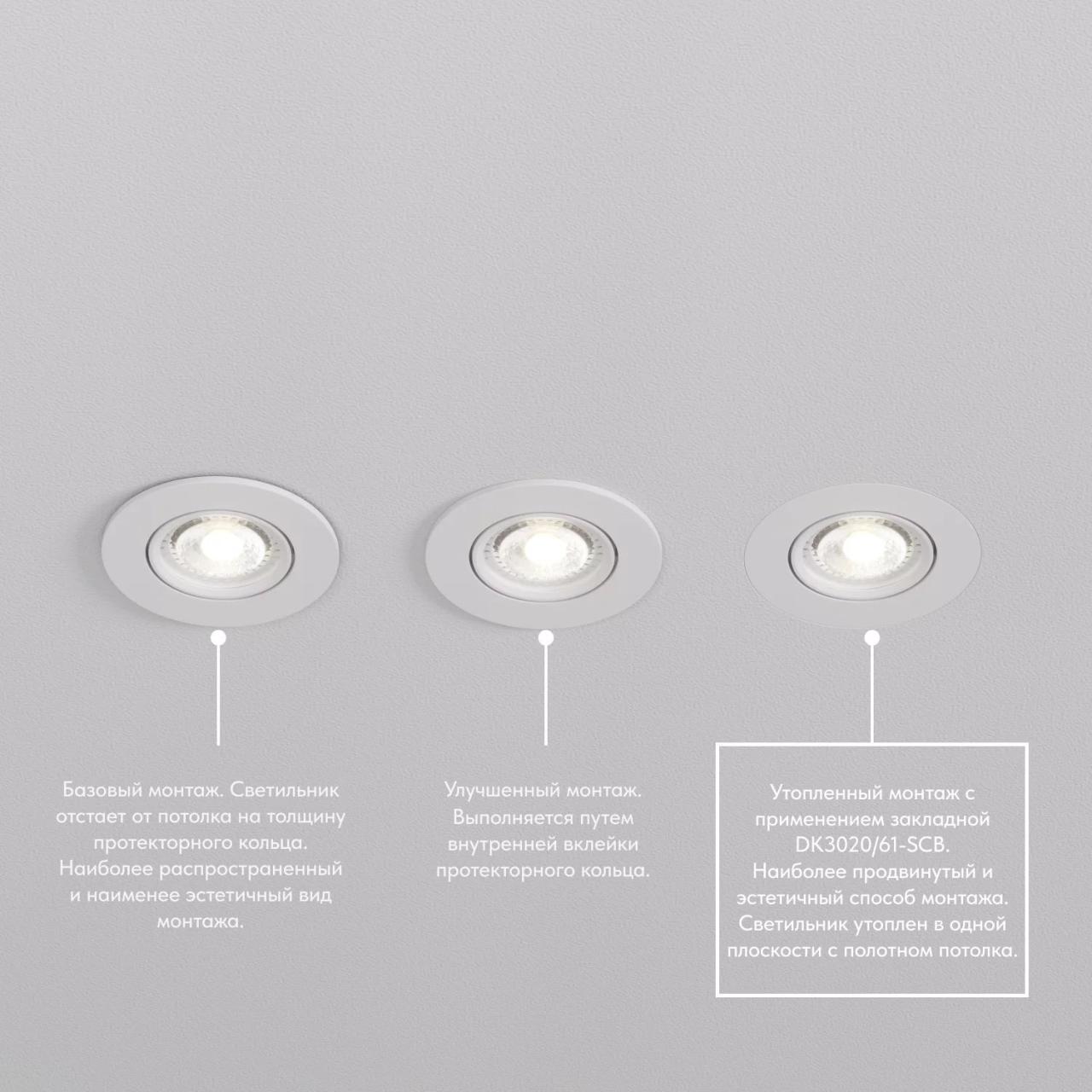 фото основание для встраиваемого светильника denkirs для dk3020/61 dk3020/61-scb | 220svet.ru