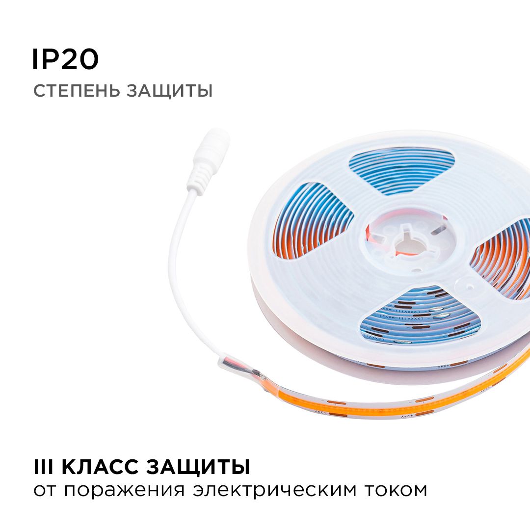 фото лента apeyron 14w/m 512led/m cob розовый 5m 215оо | 220svet.ru