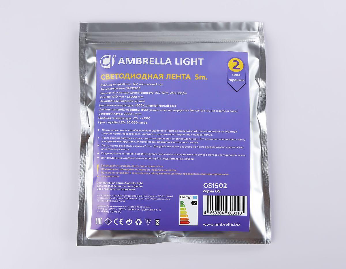 фото светодиодная лента дневной белый ambrella light 19,2w/m 240led/m 2835smd 4500к 5m gs1502 | 220svet.ru