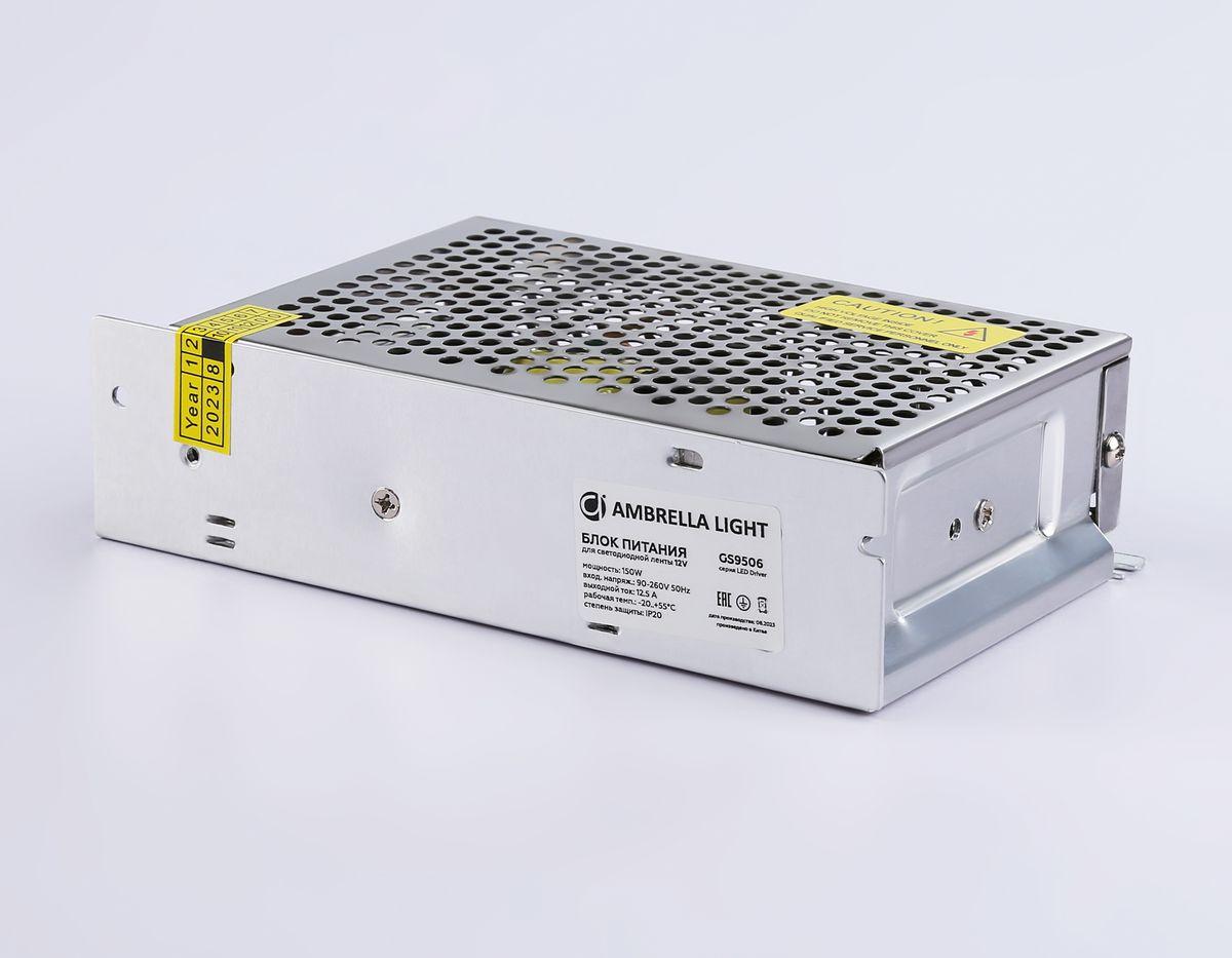фото блок питания для светодиодной ленты ambrella light illumination led driver 12v 150w ip20 12,5a gs9506 | 220svet.ru