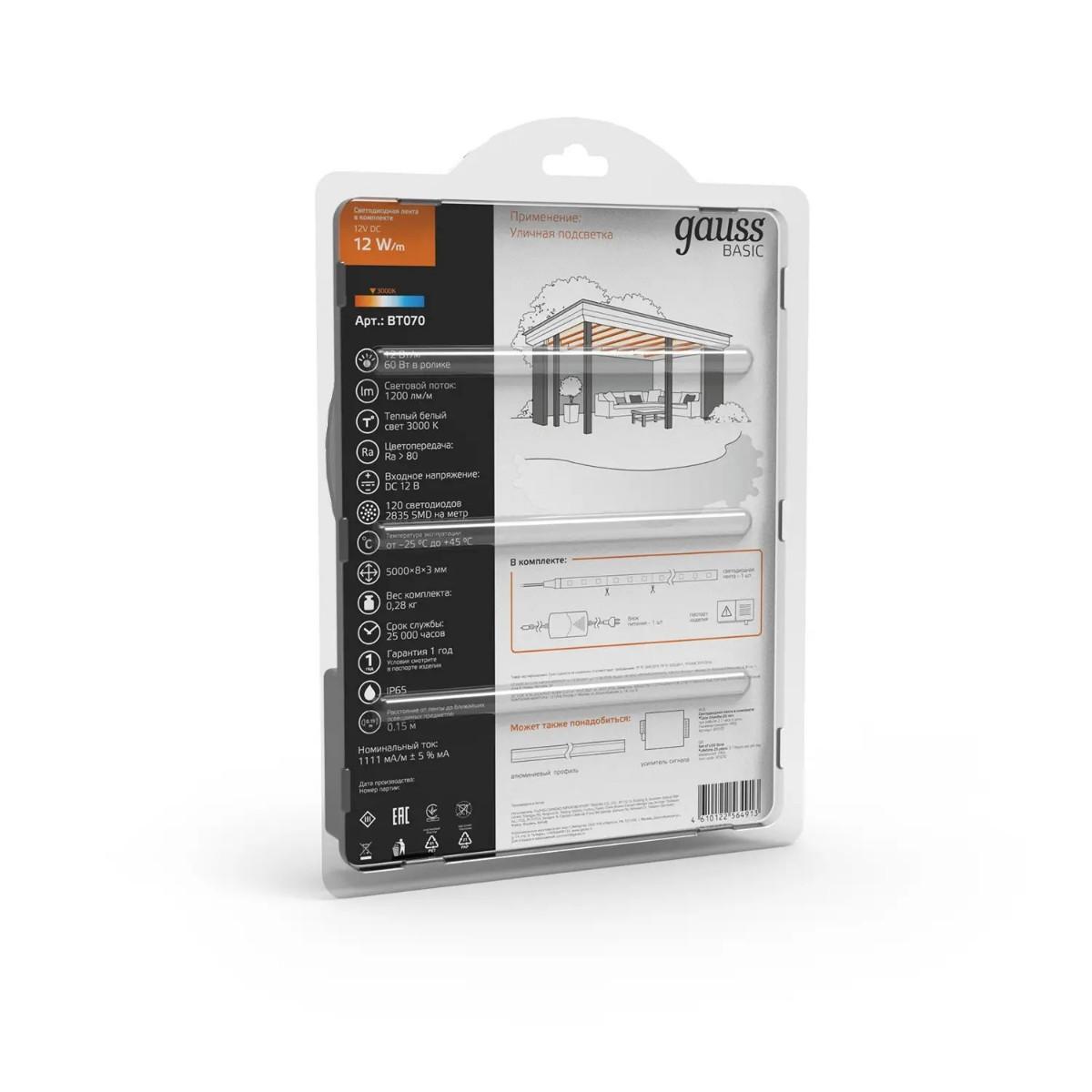 фото лента gauss 12w/m 120led/m 2835smd теплый белый 5m bt070 | 220svet.ru