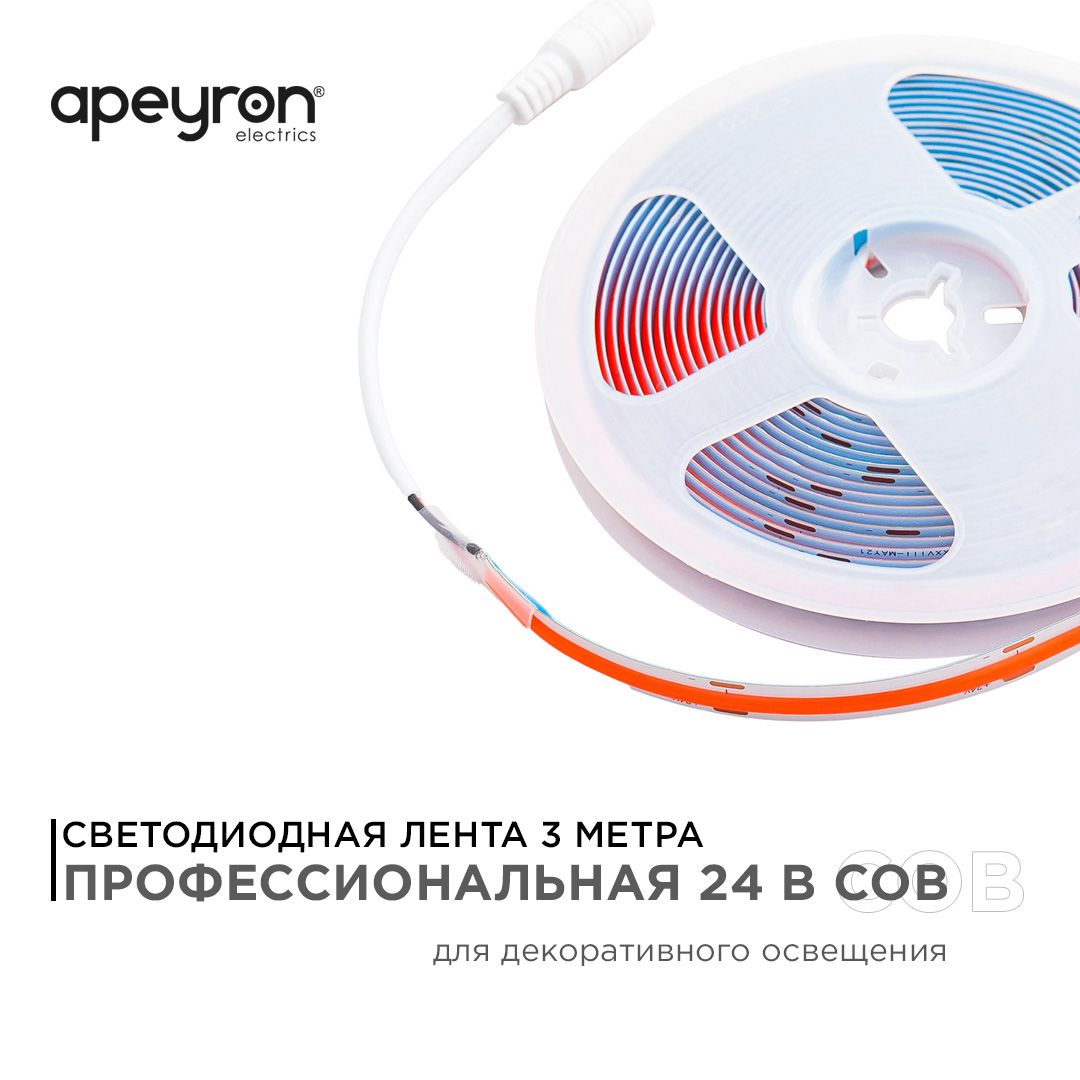 фото лента apeyron 14w/m 512led/m cob красный 3m 209оо | 220svet.ru
