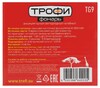Миниатюра фото налобный светодиодный фонарь эра аккумуляторный 76х92х72 50 лм tg9 c0045557 | 220svet.ru