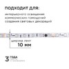 Миниатюра фото комплект адресной светодиодной ленты apeyron 24в, 14,4вт/м, smd5050 10-99 | 220svet.ru