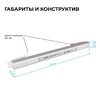 Миниатюра фото блок питания apeyron 03-185 | 220svet.ru