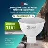 Миниатюра фото светильник встраиваемый декоративный эра kl103 wh под лампу mr16 gu5.3 белый б0056349 | 220svet.ru