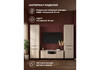 Миниатюра фото готовая гостиная комплектация 8 woodville иадама кашемир / кашемир 620701 | 220svet.ru