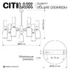 Миниатюра фото потолочная люстра на штанге citilux tendy cl244171 | 220svet.ru