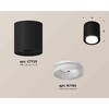 Миниатюра фото комплект накладного светильника ambrella light xs7723015 sbk/fr черный песок/белый матовый (c7723, n7165) | 220svet.ru