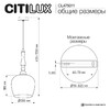 Миниатюра фото подвесной светильник citilux nort cl475011 | 220svet.ru