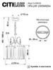 Миниатюра фото подвесная люстра citilux инга cl335133 | 220svet.ru