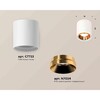 Миниатюра фото комплект накладного светильника ambrella light techno spot xs7722004 swh/pyg белый песок/золото желтое полированное (c7722, n7034) | 220svet.ru