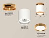 Миниатюра фото комплект накладного светильника ambrella light techno spot xs (n8909, c8141, n8124) xs8141030 | 220svet.ru