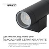 Миниатюра фото уличный настенный светильник apeyron grafite 11-119 | 220svet.ru