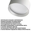 Миниатюра фото накладной светильник светодиодный с переключателем цветовой темперетуры novotech orbis 359592 белый | 220svet.ru
