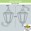 Миниатюра фото светильник уличный настенный fumagalli ofir/noemi e35.132.000.wxh27 | 220svet.ru