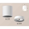 Миниатюра фото комплект накладного светильника ambrella light techno spot xs7531020 swh белый песок (c7531, n7010) | 220svet.ru