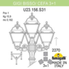 Миниатюра фото садово-парковый фонарь fumagalli gigi bisso/cefa 3+1 u23.156.s31.vyf1r | 220svet.ru