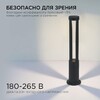 Миниатюра фото уличный светодиодный светильник apeyron shadow 31-15 | 220svet.ru