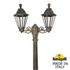 Миниатюра фото садово-парковый фонарь fumagalli artu bisso/rut 2l e26.158.s20.bxe27 | 220svet.ru