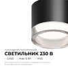 Миниатюра фото потолочный светильник apeyron 16-123 | 220svet.ru