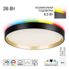 Миниатюра фото потолочный светодиодный светильник с пультом ду rgb citilux etalon cl750321r | 220svet.ru